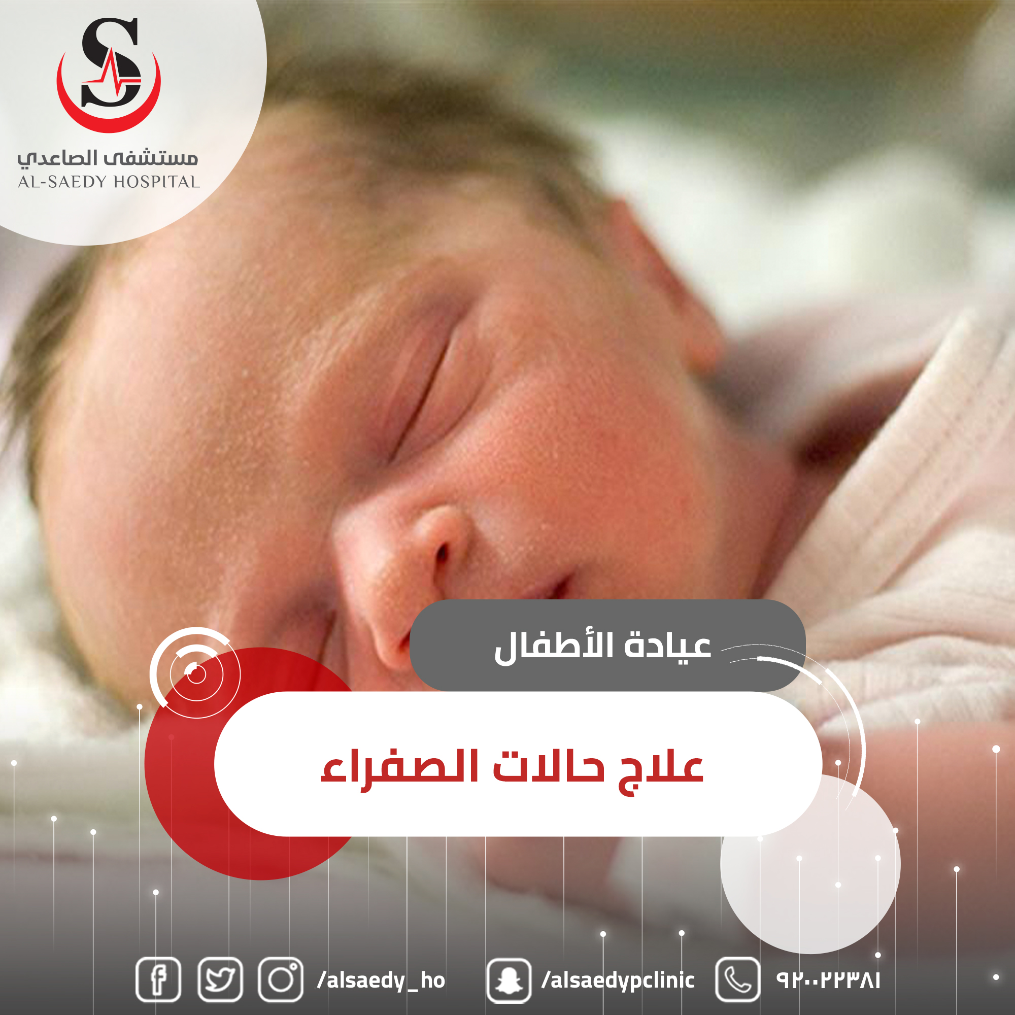AlSaedy Photo